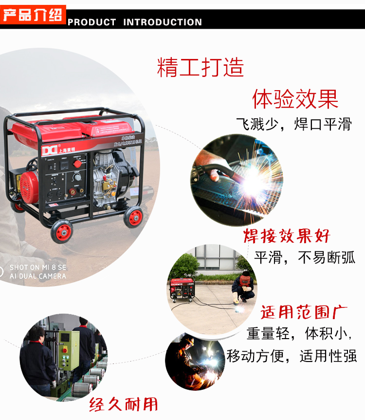 單相 5KW柴油發電(diàn)電(diàn)焊一(yī)體機產品介紹 單相 5KW柴油發電電焊一體機產品介紹