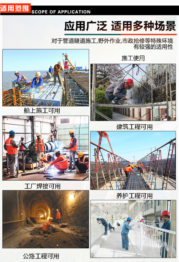 單相 5KW柴油發電電焊(hàn)一體機應用(yòng)範圍 單(dān)相 5KW柴油發(fā)電電焊一(yī)體機應用範圍