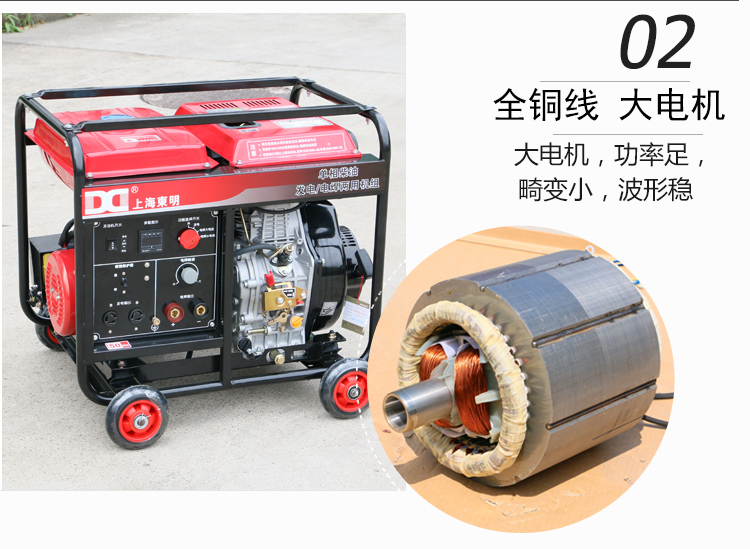 單相 5KW柴油發電電焊一體機產(chǎn)品細節 單相 5KW柴油發電電焊一(yī)體機產品細節(jiē)