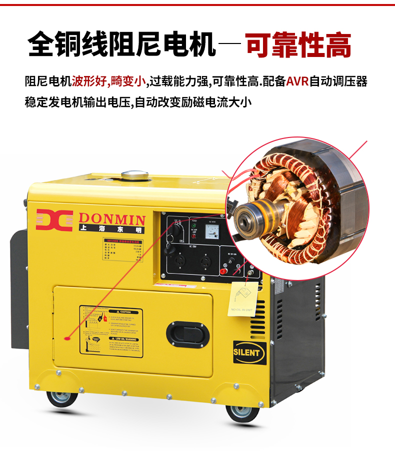 柴油3kw發電機特點 柴油3kw發電機特(tè)點