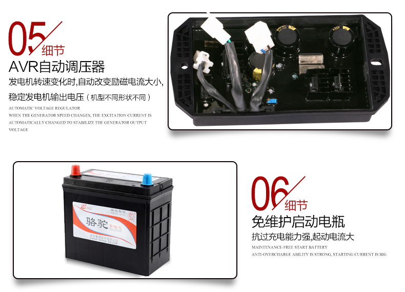 單三相(xiàng)6kw柴油發電機產品細(xì)節 單三(sān)相6kw柴油發電機產品細節