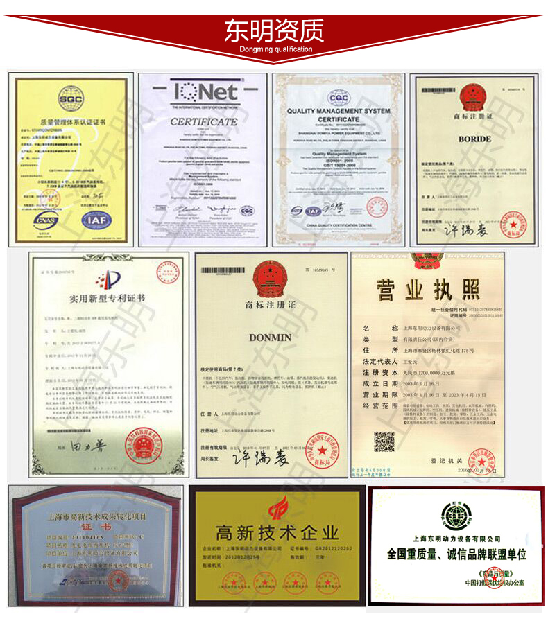 單三相6kw柴油發電機公司資質 單三相(xiàng)6kw柴(chái)油發電機公司資質(zhì)