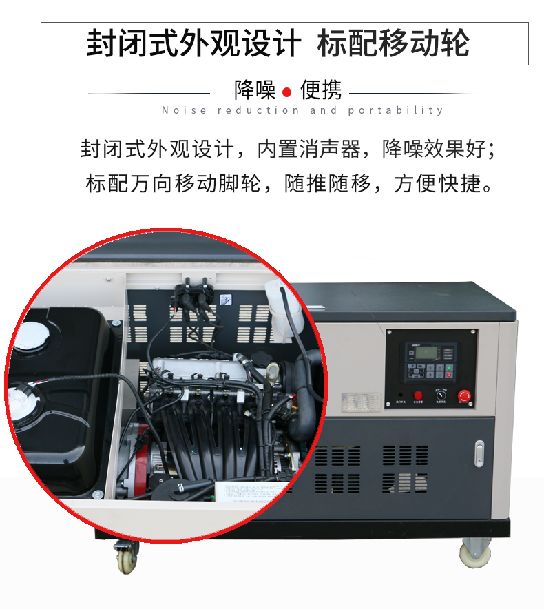 三相30kw汽油發電機 特點