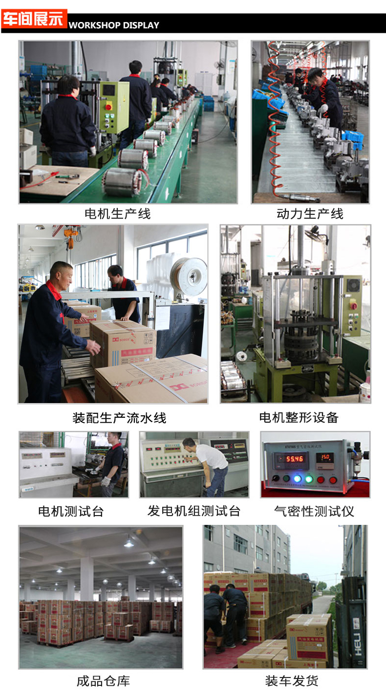 三相30kw汽油發電機 車間（jiān）展（zhǎn）示