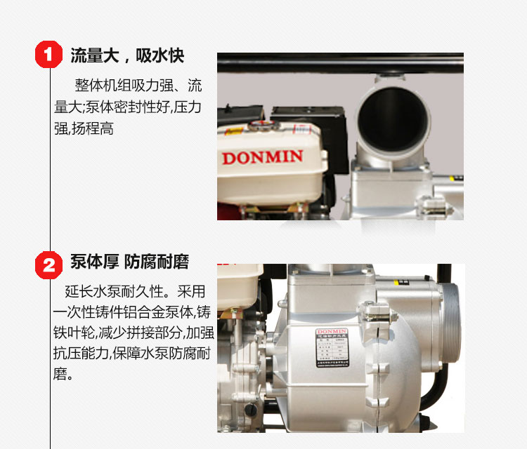 3寸 (80)汽油動(dòng)力自吸(xī)抽水泵特點 3寸 (80)汽油動力自吸抽(chōu)水(shuǐ)泵特點
