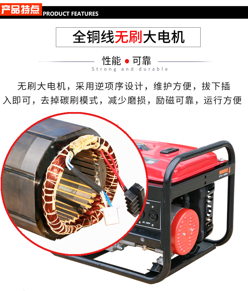 2kW小型(xíng)汽油發電機組特點 2kW小型汽油發電機組特點