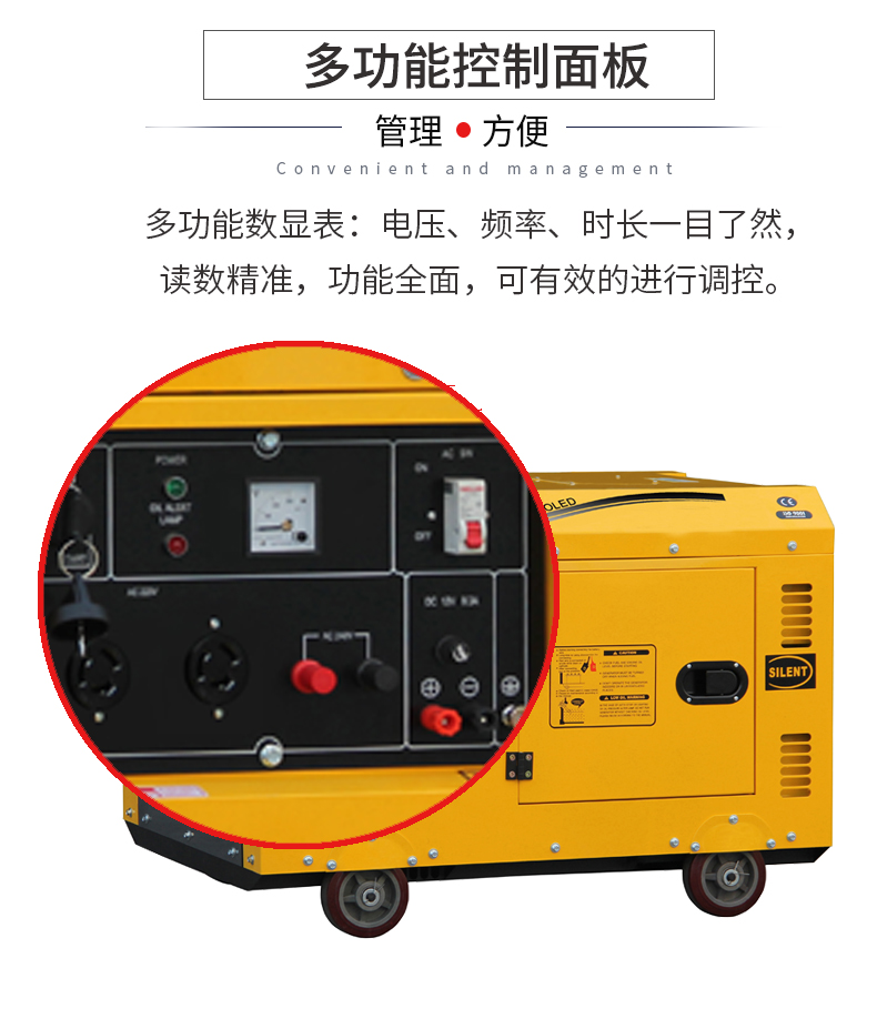 8kw柴油發(fā)電機特點 8kw柴(chái)油發電機特點