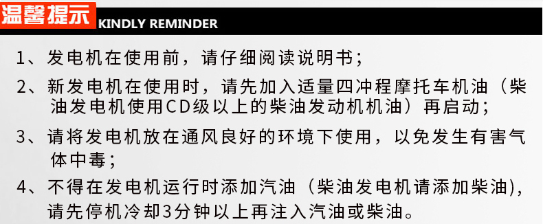 小型5kw,8kw,12kw,15kw,30kwATS無人值守柴油發(fā)電機組溫馨提示 小型5kw,8kw,12kw,15kw,30kwATS無人值守柴油發電機組溫馨提示(shì)