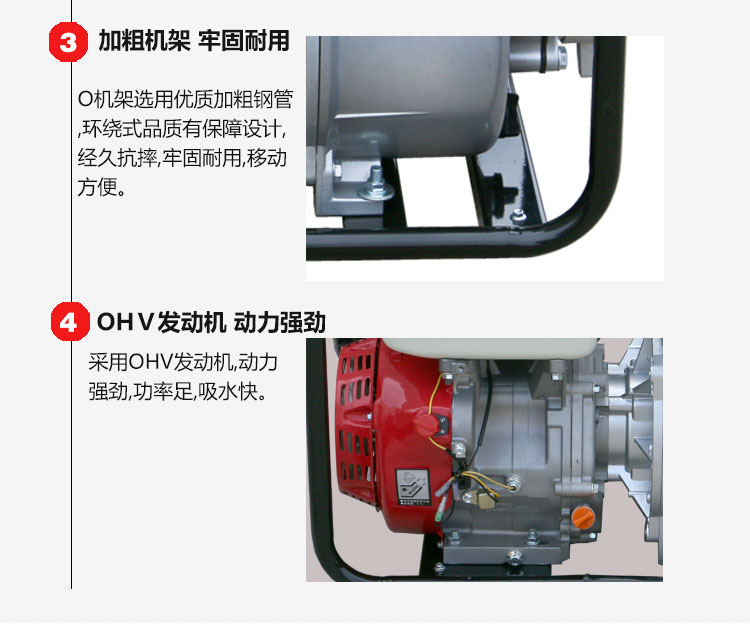 4寸 (100)汽油動力自吸抽水泵 特點 4寸 (100)汽油(yóu)動力自吸抽水泵 特點