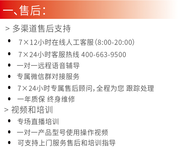 DMD12000LE_17.jpg DMD12000LE_17.jpg