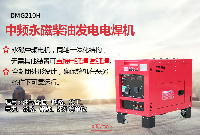 DMG210LE_01.jpg DMG210LE_01.jpg