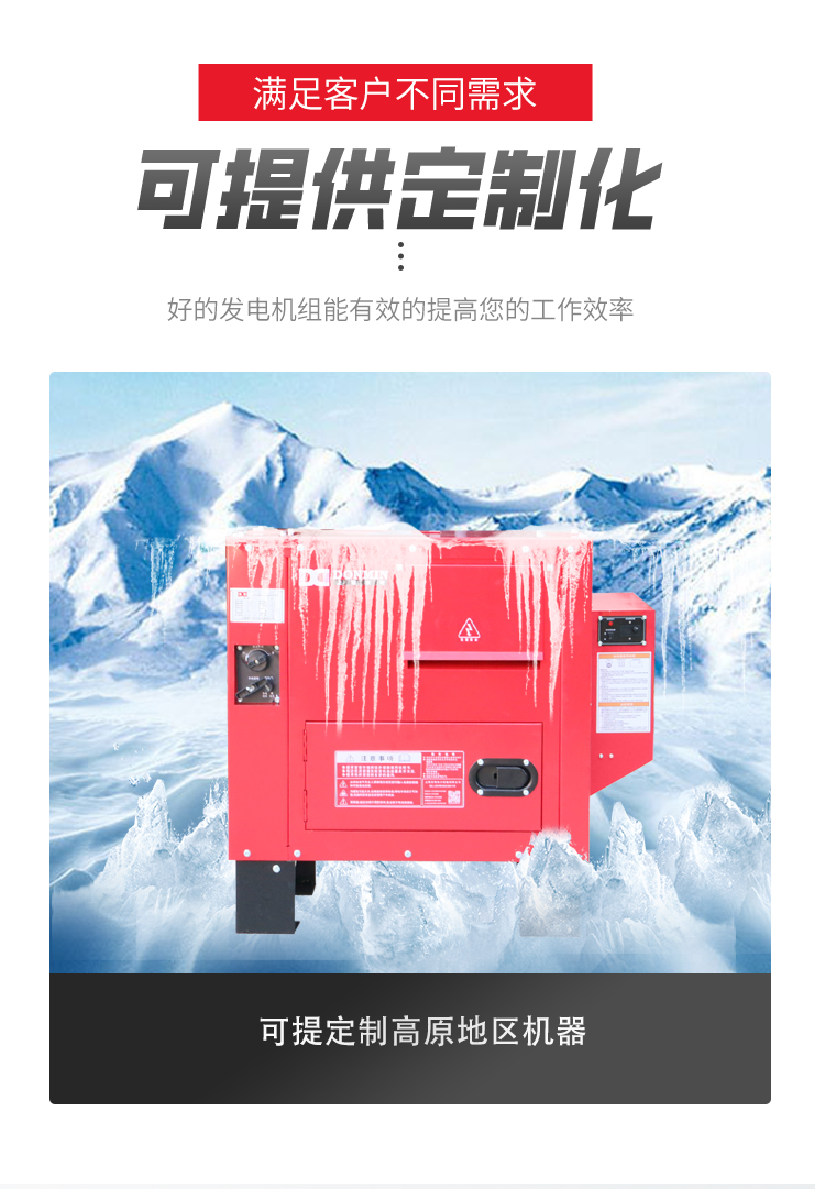 8KW_06.jpg 8KW_06.jpg