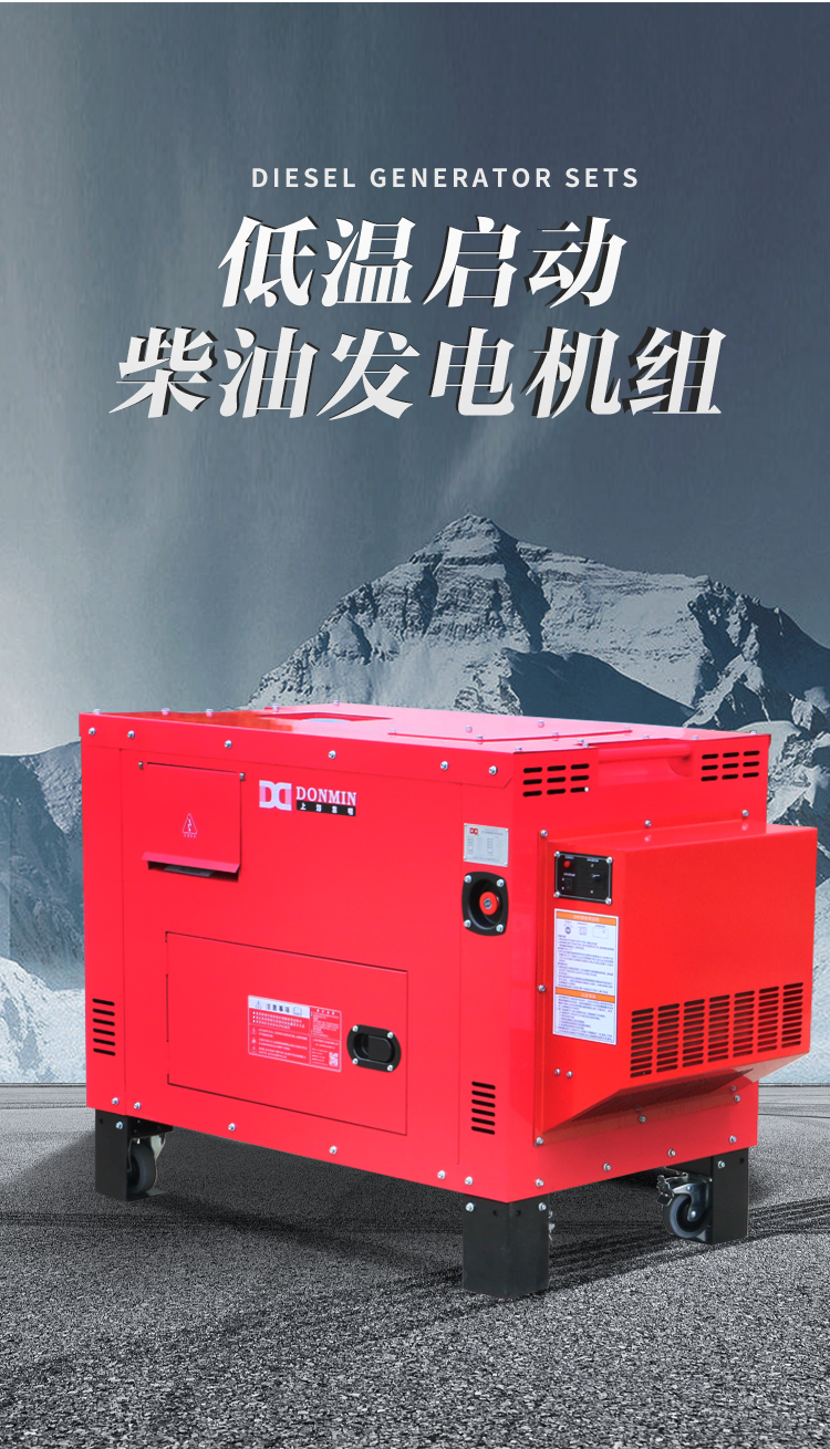 紅色低溫款_02.jpg 紅色低(dī)溫款_02.jpg