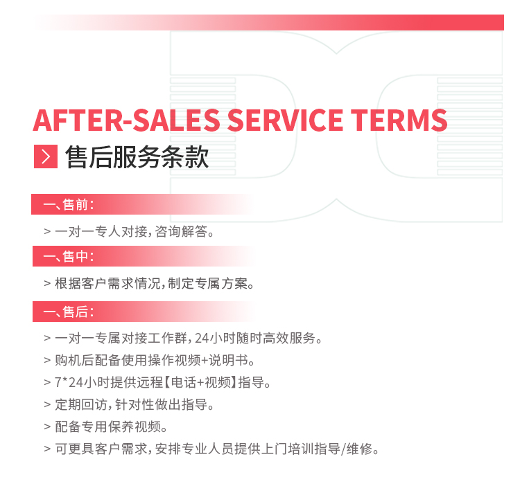 紅色低溫款(kuǎn)_14.jpg 紅色低溫款_14.jpg