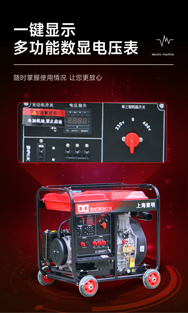 應急_08.jpg 應急_08.jpg