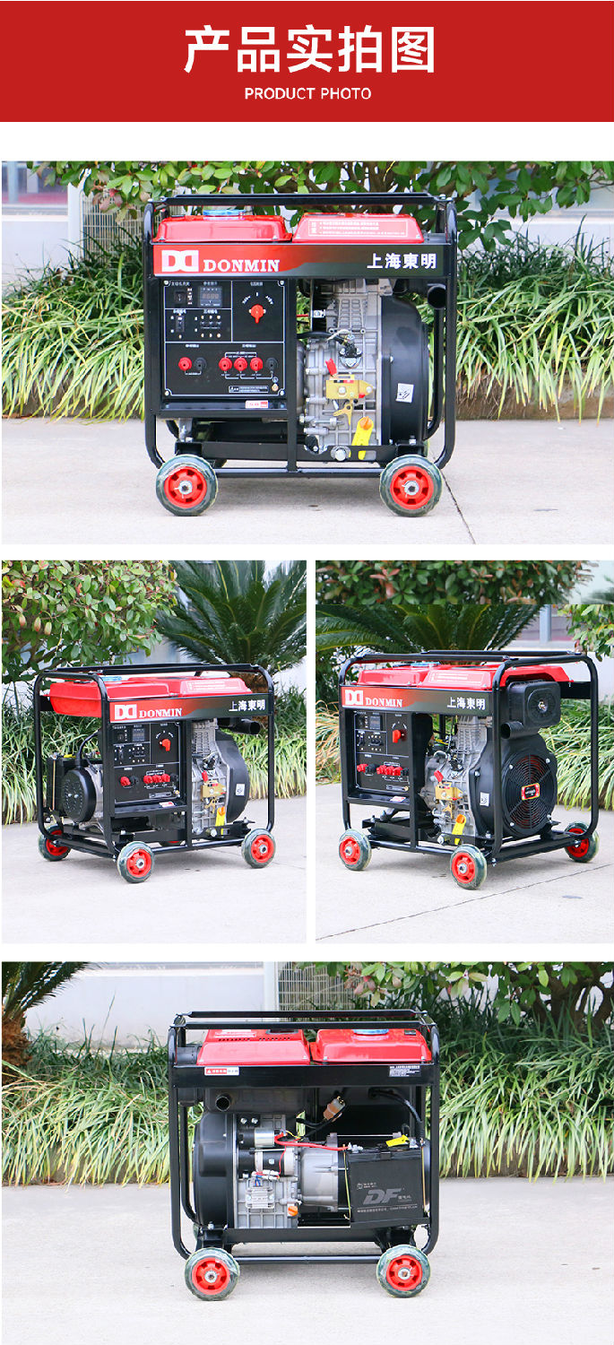 應急_19.jpg 應急_19.jpg