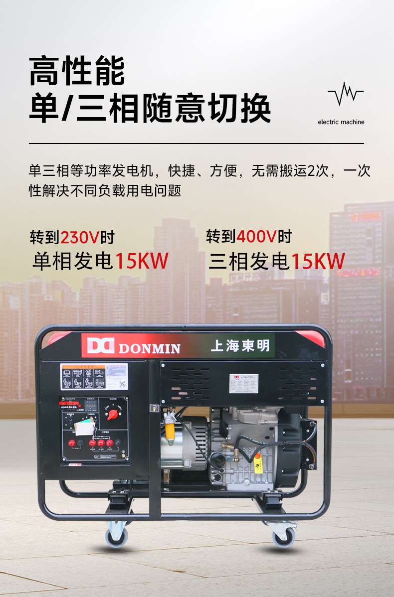 DMDS18000LE_09.jpg DMDS18000LE_09.jpg