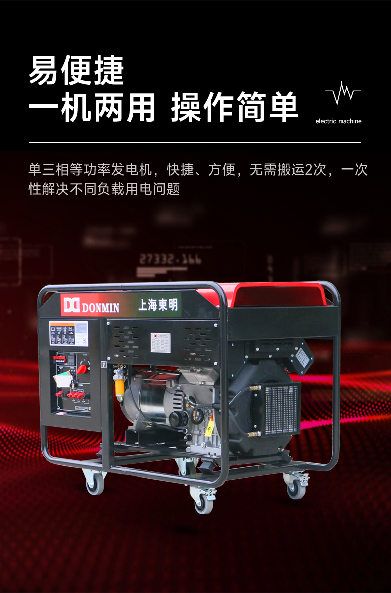 DMDS18000LE_10.jpg DMDS18000LE_10.jpg