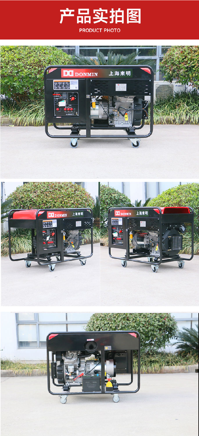 DMDS18000LE_21.jpg DMDS18000LE_21.jpg