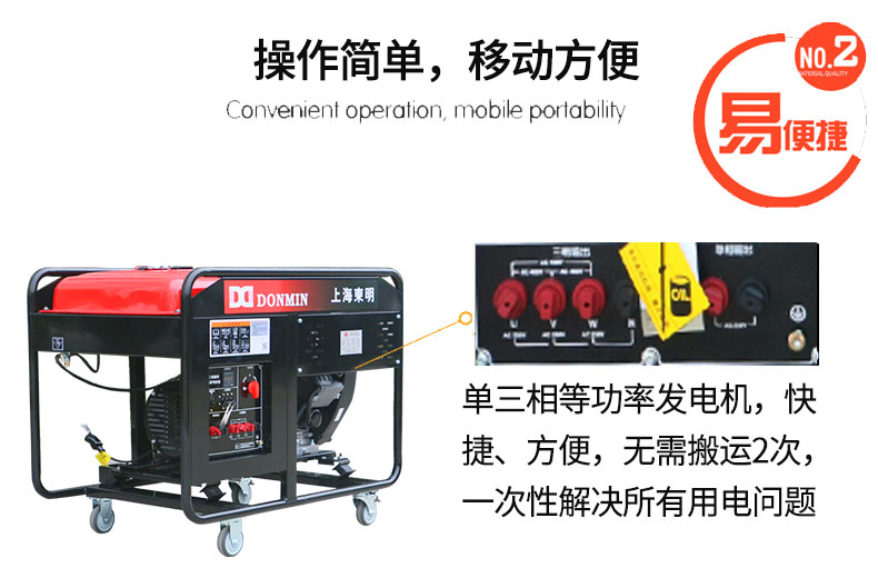 單三相特點_02.jpg 單三相特(tè)點_02.jpg