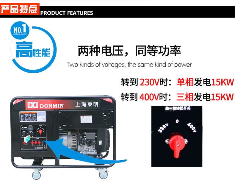 單三相特點_01.jpg 單三(sān)相特點_01.jpg