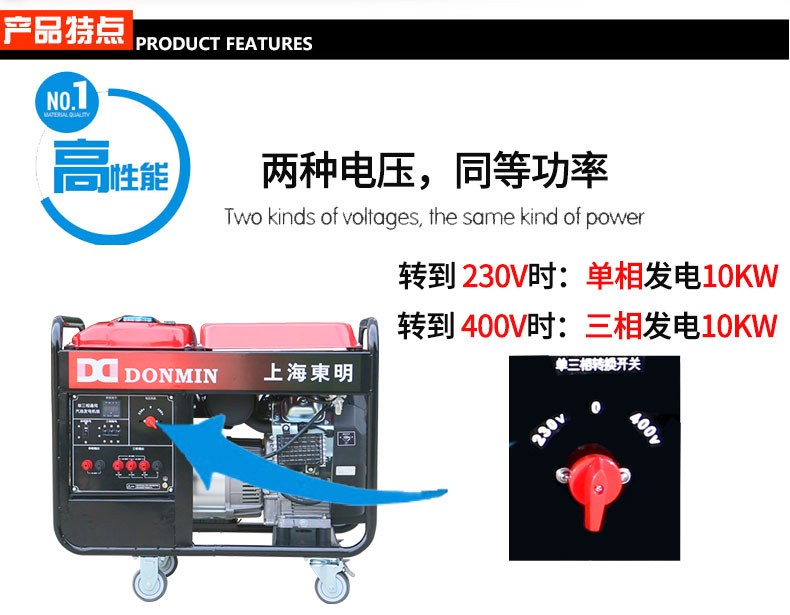 單三相應急特點(diǎn)_01.jpg 單三相應急特點_01.jpg