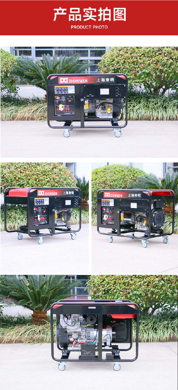 DMDS12000LE_19.jpg DMDS12000LE_19.jpg