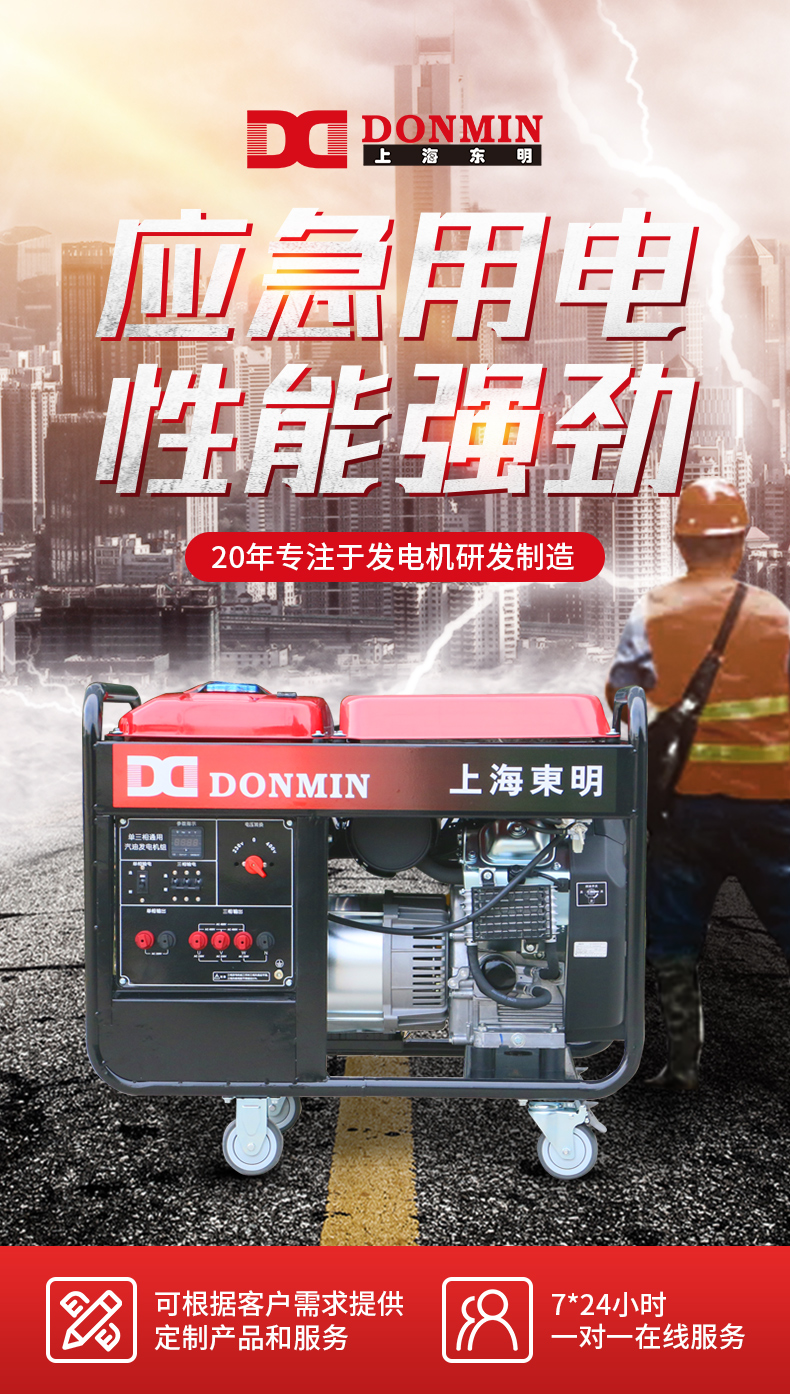 DMDS12000CXD_01.jpg DMDS12000CXD_01.jpg