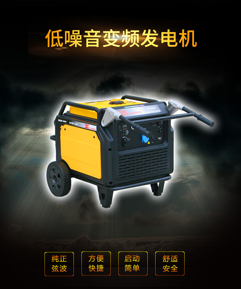 變頻機_03.jpg 變頻機(jī)_03.jpg