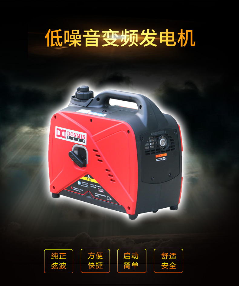 變頻機_03.jpg 變頻機_03.jpg