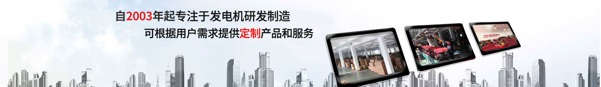 品牌深入市場，產品暢（chàng）銷（xiāo）海內外