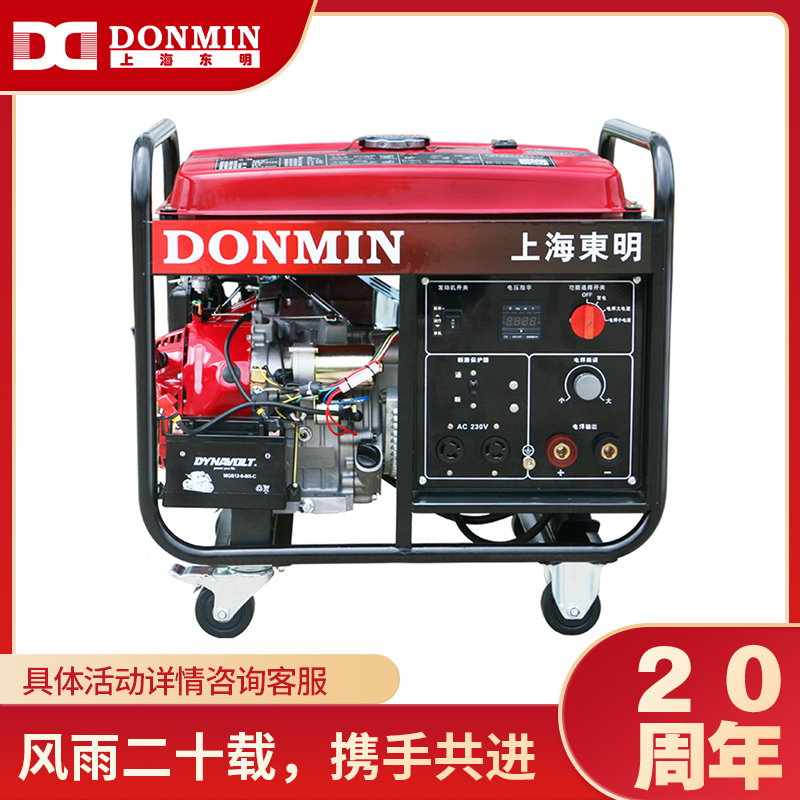 100-200A單相 電(diàn)動5KW汽油發電電焊(hàn)一(yī)體機SH210D 100-200A單相 電動5KW汽油發電電焊一體機SH210D