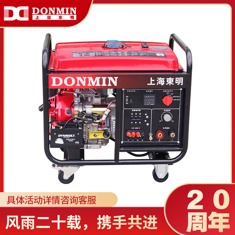 80-190A三相電動 5KW汽油發電電焊一體機(jī)SHS190D 80-190A三相電動 5KW汽油發(fā)電電焊一體機SHS190D