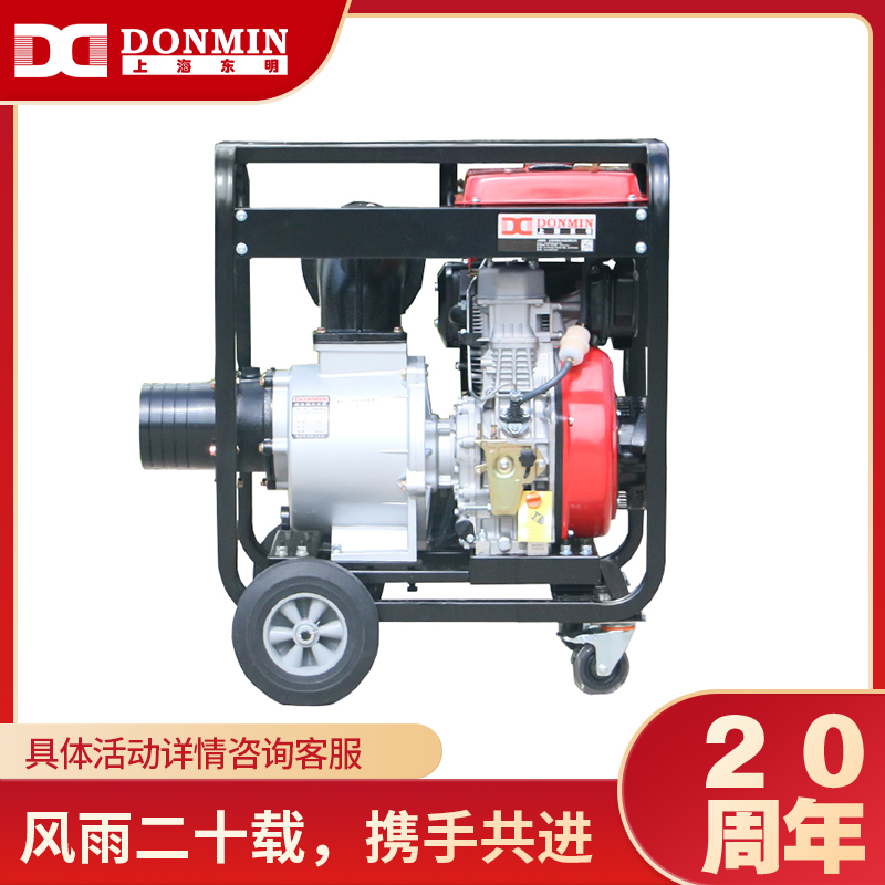 6寸柴油動力應急自吸抽水泵-DMD60LE 6寸柴油動力應急自吸抽水泵-DMD60LE