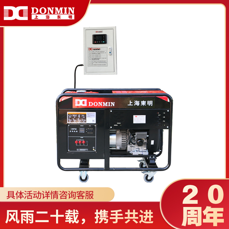 冷鏈配套三相15kw無人值守汽(qì)油發電(diàn)機 DMS18000CXD(ATS) 冷鏈配套(tào)三相15kw無人值守汽油發電機 DMS18000CXD(ATS)