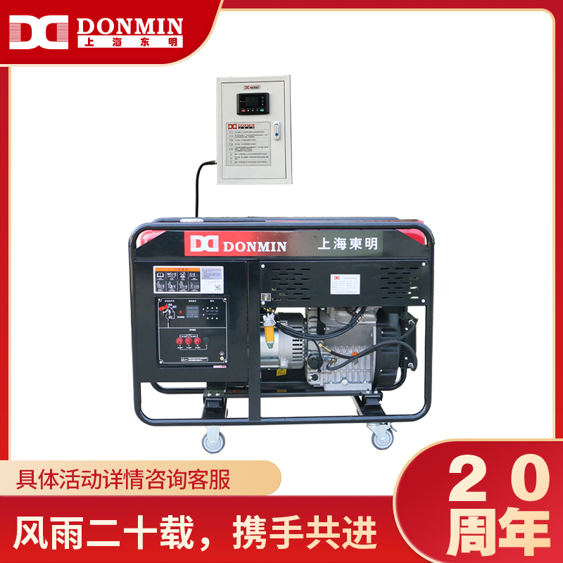 小(xiǎo)型(xíng)開架式5kw,8kw,12kw,15kw,30kwATS無人值(zhí)守柴油發電機組 小型開架式5kw,8kw,12kw,15kw,30kwATS無人值守柴油發電機(jī)組