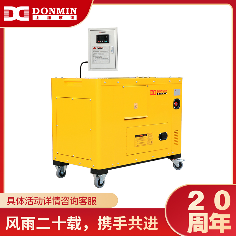 小型低噪音5kw,8kw,12kw,15kw,30kwATS無人值守柴油發電(diàn)機組 小型低噪音(yīn)5kw,8kw,12kw,15kw,30kwATS無人值守柴油發電機組