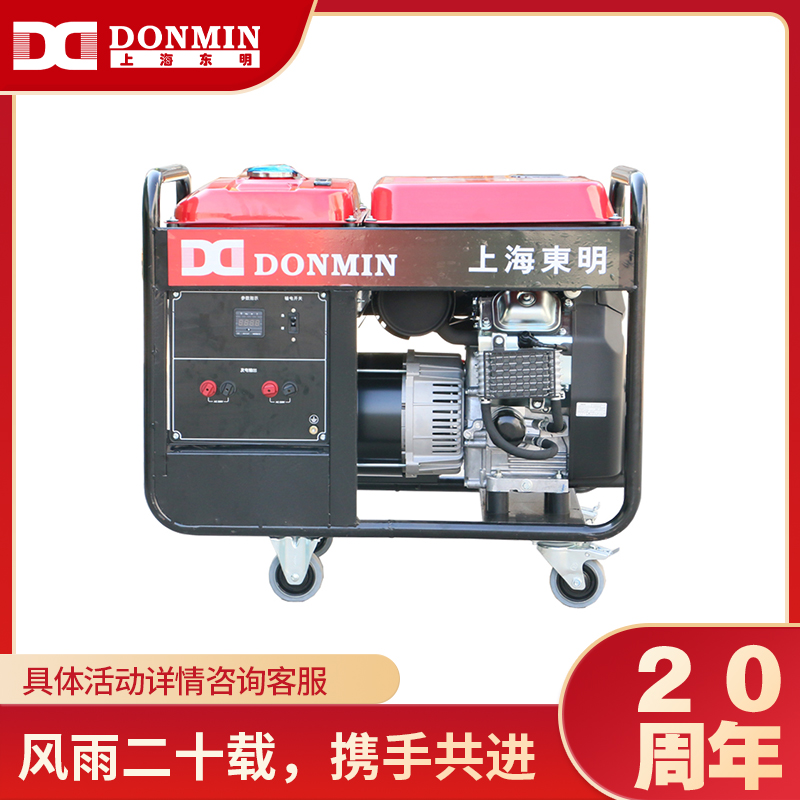 單相12kw汽油發電機 DM15000CXD 單相12kw汽油發(fā)電機 DM15000CXD