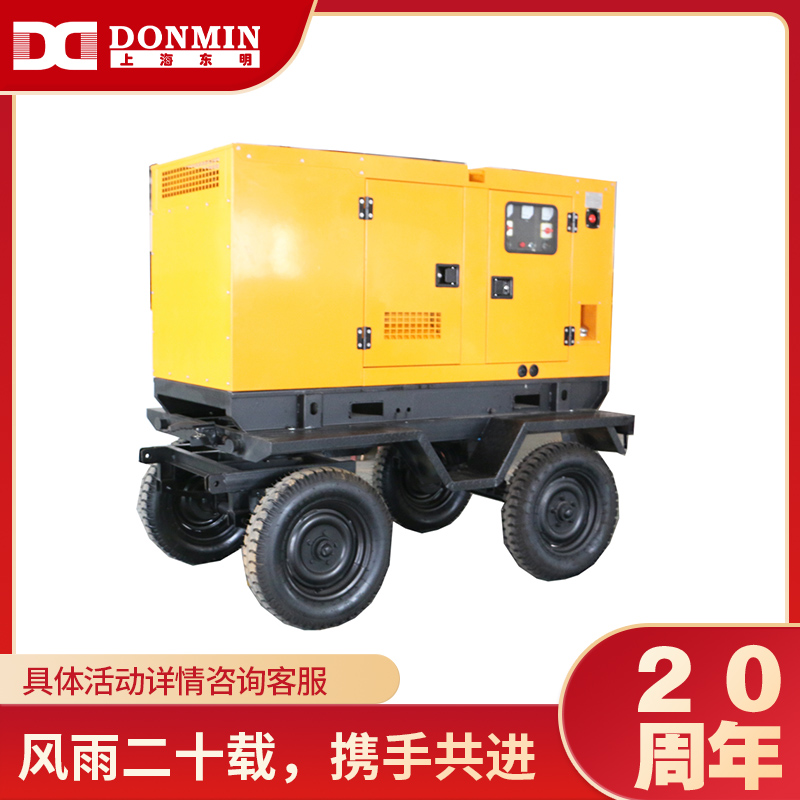 上海大香蕉污视频50KW濰坊移(yí)動拖車發電機 上海大香蕉污视频(míng)50KW濰坊移動拖車發電(diàn)機