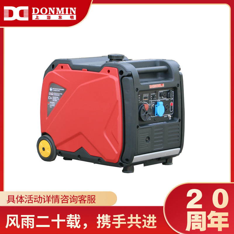 3.5KW房車數碼變頻手提式汽油發電機R3500 3.5KW房車(chē)數碼變頻手提式汽油發電機R3500