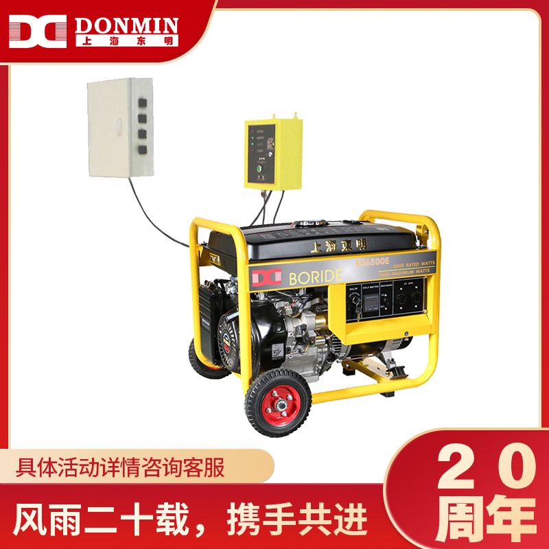 單相6kW無人值守ATS小型(xíng)汽油發電機組BR7500ATS 單相6kW無人值守ATS小型汽油發電機組BR7500ATS