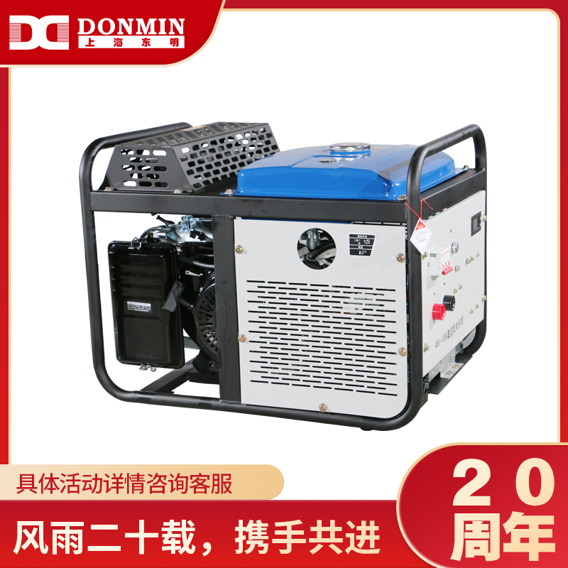 基站(zhàn)直流發電機組 5KW汽油發電機(jī) 可定製(zhì) 基站直流發(fā)電機組 5KW汽油發電機 可定製