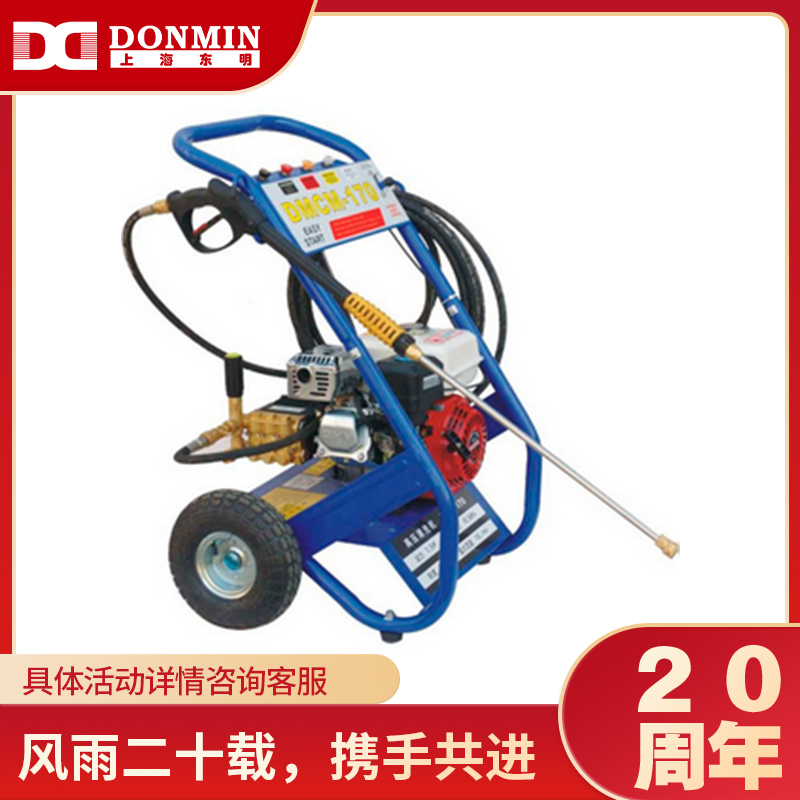 DMCM170 汽油動力高壓清洗機水泵 DMCM170 汽油動力高壓清洗機水泵