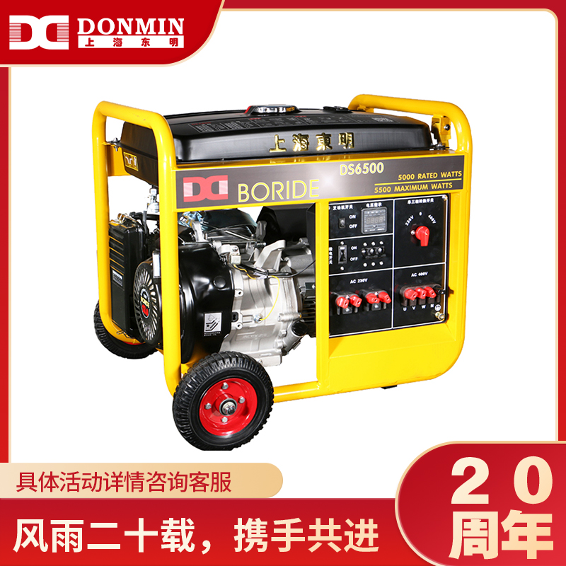 單三相5kw汽油發電機 單三相5kw汽油發電機