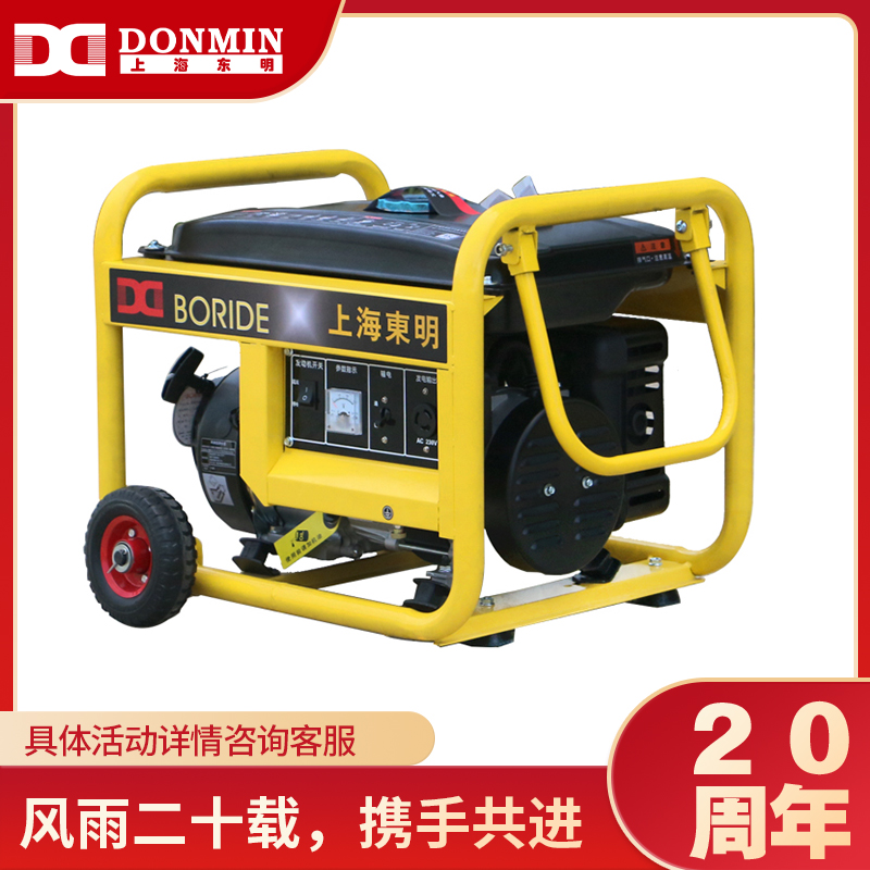 單相3kW小(xiǎo)型汽油發(fā)電機組 BR3500(E) 單相3kW小型汽(qì)油發電(diàn)機組 BR3500(E)