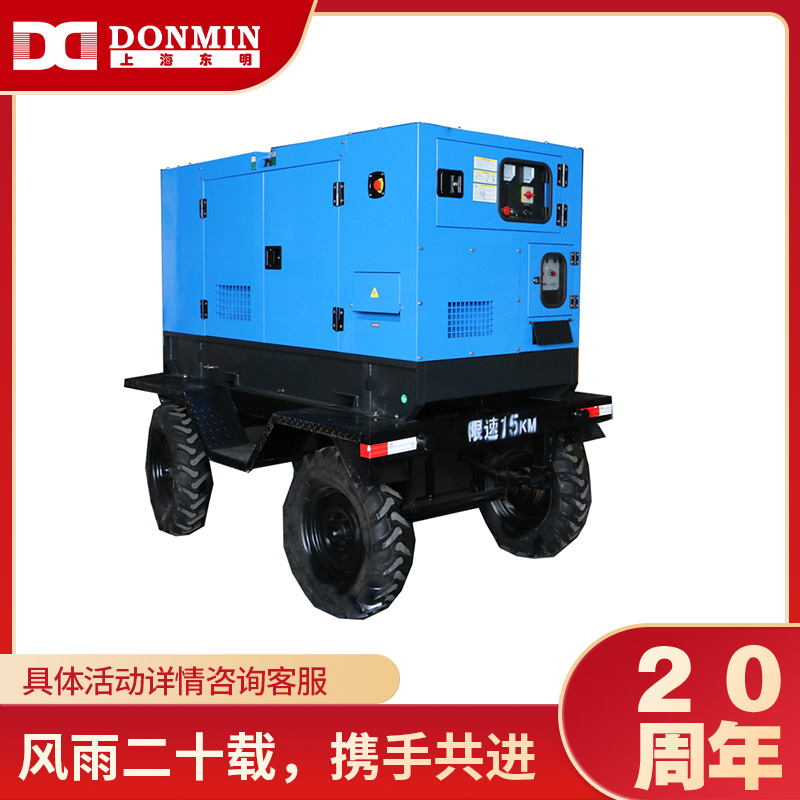 上海大香蕉污视频(míng)移動式電(diàn)弧焊接工(gōng)作站 SH500E移動式柴油發電電(diàn)焊兩用(yòng)機 焊接管道焊接 焊(hàn)條直徑2.0-6.0mm 上海大香蕉污视频移動式電弧焊接工作(zuò)站 SH500E移動式柴(chái)油(yóu)發電電(diàn)焊(hàn)兩用(yòng)機 焊接管道焊接 焊條直徑2.0-6.0mm