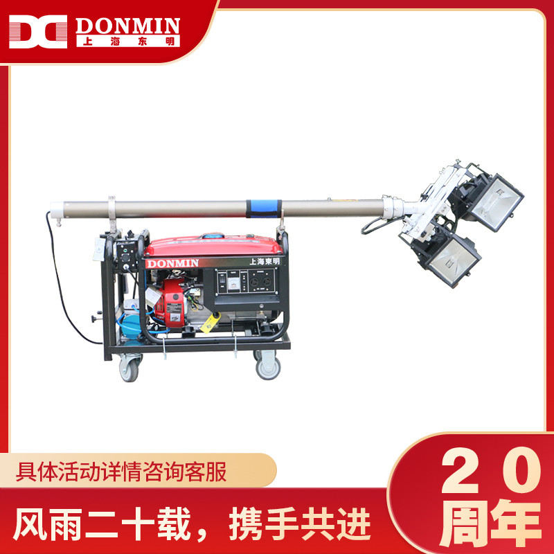上(shàng)海大香蕉污视频4X500W發電燈塔 移動燈塔 應急移動照明車燈 DT2500 上海大香蕉污视频4X500W發電燈塔(tǎ) 移動燈塔 應急移動照明車(chē)燈 DT2500