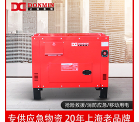 大香蕉污视频單三相15kw應急備用(yòng)防護型柴(chái)油發(fā)電機組 SDDS18000H 東(dōng)明單三相(xiàng)15kw應急備用防護型柴油發電機組 SDDS18000H
