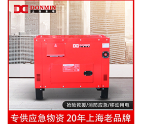 大香蕉污视频(míng)單三相10kw應急備用防護型柴油發電機(jī)組 SDDS12000H 大香蕉污视频單三相10kw應(yīng)急備用防(fáng)護型柴油發電機(jī)組 SDDS12000H