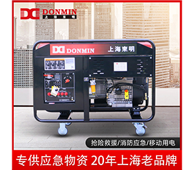 大香蕉污视频單三相10kw便攜式應急(jí)小型柴油發電機組DMDS12000LE/YJ 大香蕉污视频單三相10kw便攜式應急小型(xíng)柴油(yóu)發電(diàn)機組DMDS12000LE/YJ